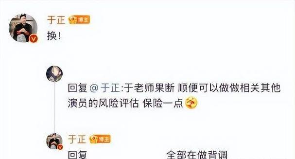 短剧男顶流被曝塌房的简单介绍