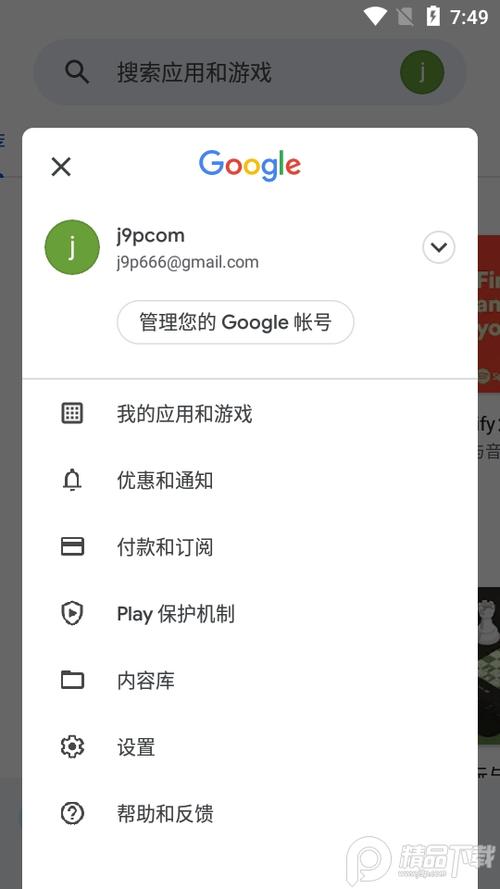 谷歌网页版入口手机版:谷歌网页版入口手机版登录