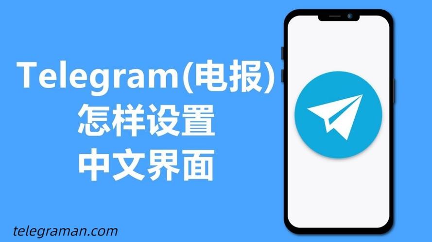 telegramx官方网站:telegraphx官网入口