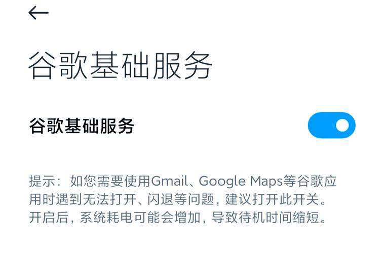 谷歌商店怎样登进去:google商店无法与服务器连接