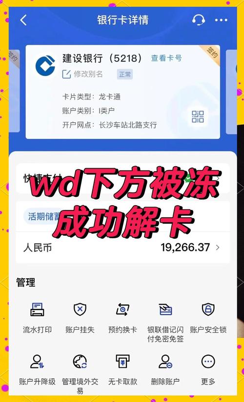 为什么usdt一提现就被冻结的简单介绍
