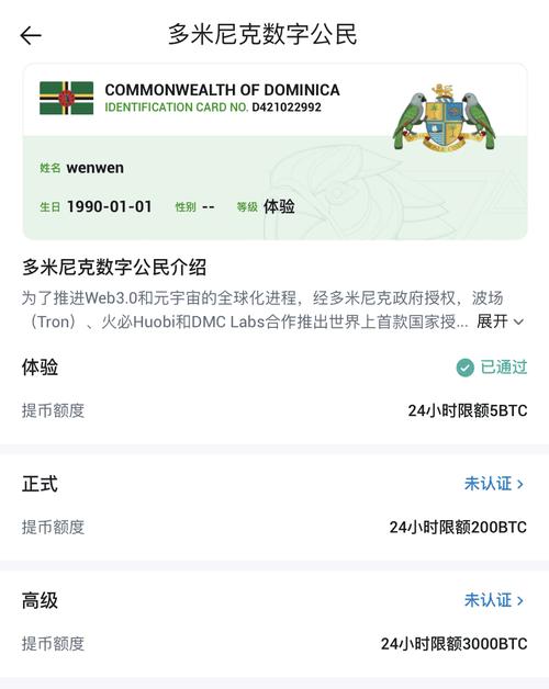 币赢交易所最新版本下载ios:币赢交易所2021app官网下载