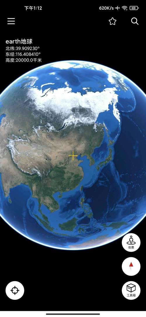 谷歌地图高清卫星地图官方下载:谷歌地图2021高清卫星地图官网