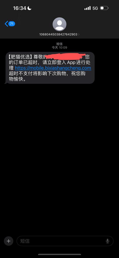 短信轰软件平台卡盟的简单介绍