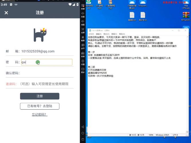 Telegram纸飞机官网网址:telegreat纸飞机中文版下载