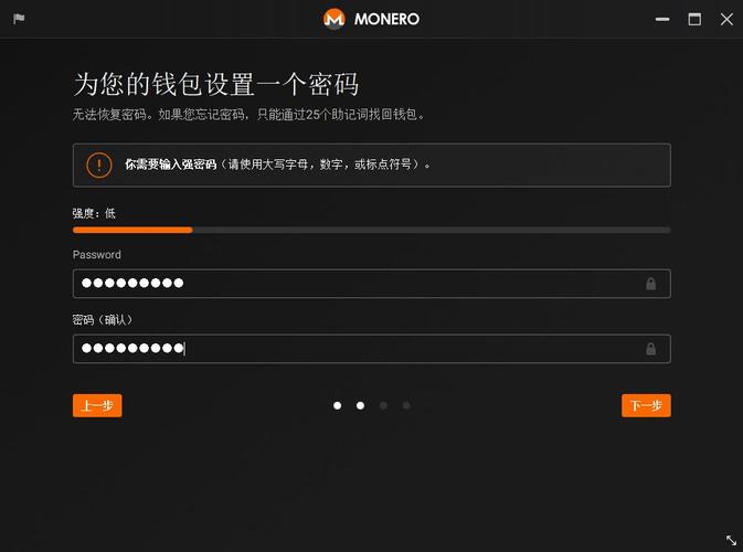 ledger使用教程:ledger nano s使用教程