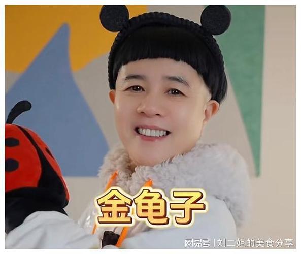 金龟子说别再让她换发型了:金龟子为何丢下自己的工作主动要求去做