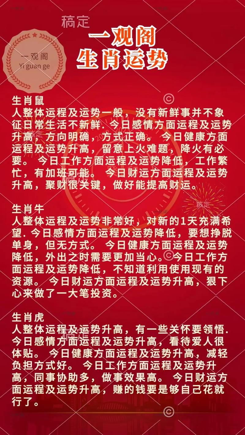 今期生肖六六来打一生肖:今期生肖六六来,金幅美女配秀才