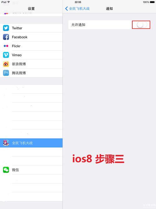 苹果手机telegreat怎么设置的简单介绍