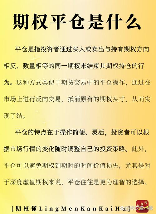 虚拟币强制平仓是不是全亏了:虚拟币强制平仓是不是全亏了呢