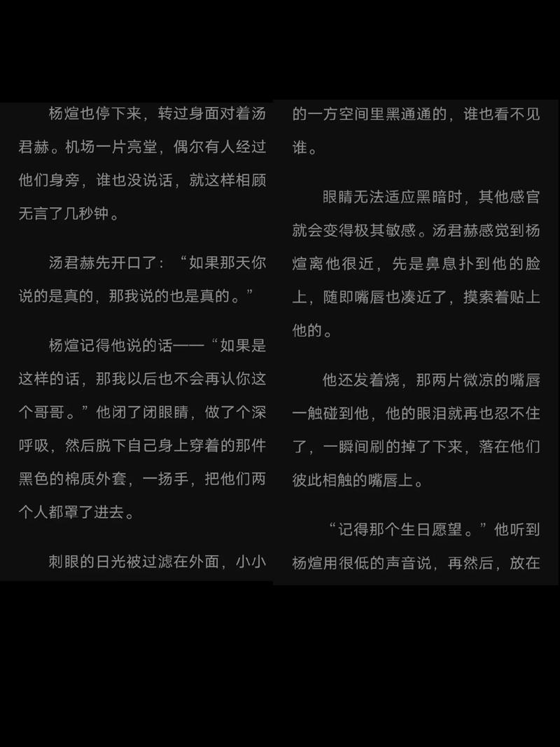 纸飞机小说txt百度云盘:小说纸飞机txt百度云链接