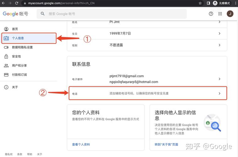 gmail邮箱:gmail邮箱客户端设置