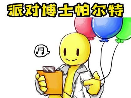 帕尔特虚拟钱包安全吗:帕尔特是香港孵化公司吗