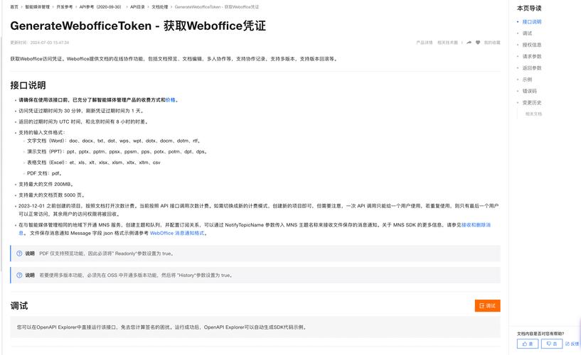 token取消授权:imtoken取消授权