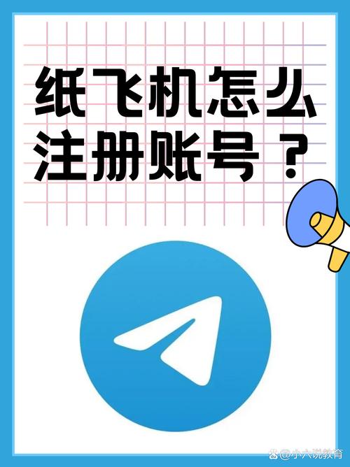 纸飞机厂家直销:纸飞机短信验证码平台