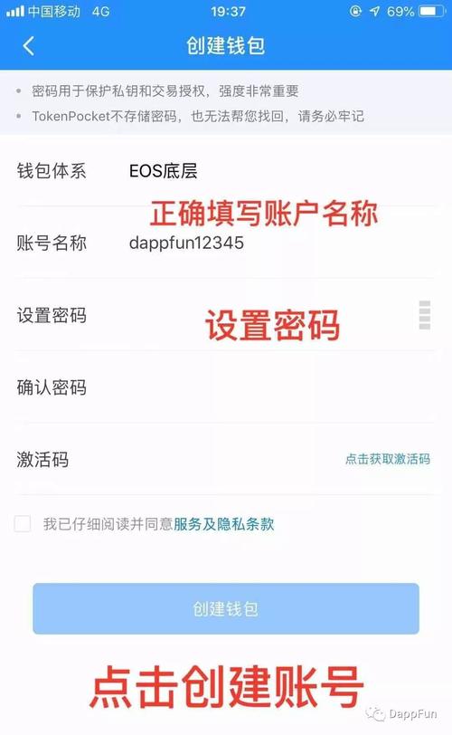 token钱包安不安全:tokenpocket钱包安全性
