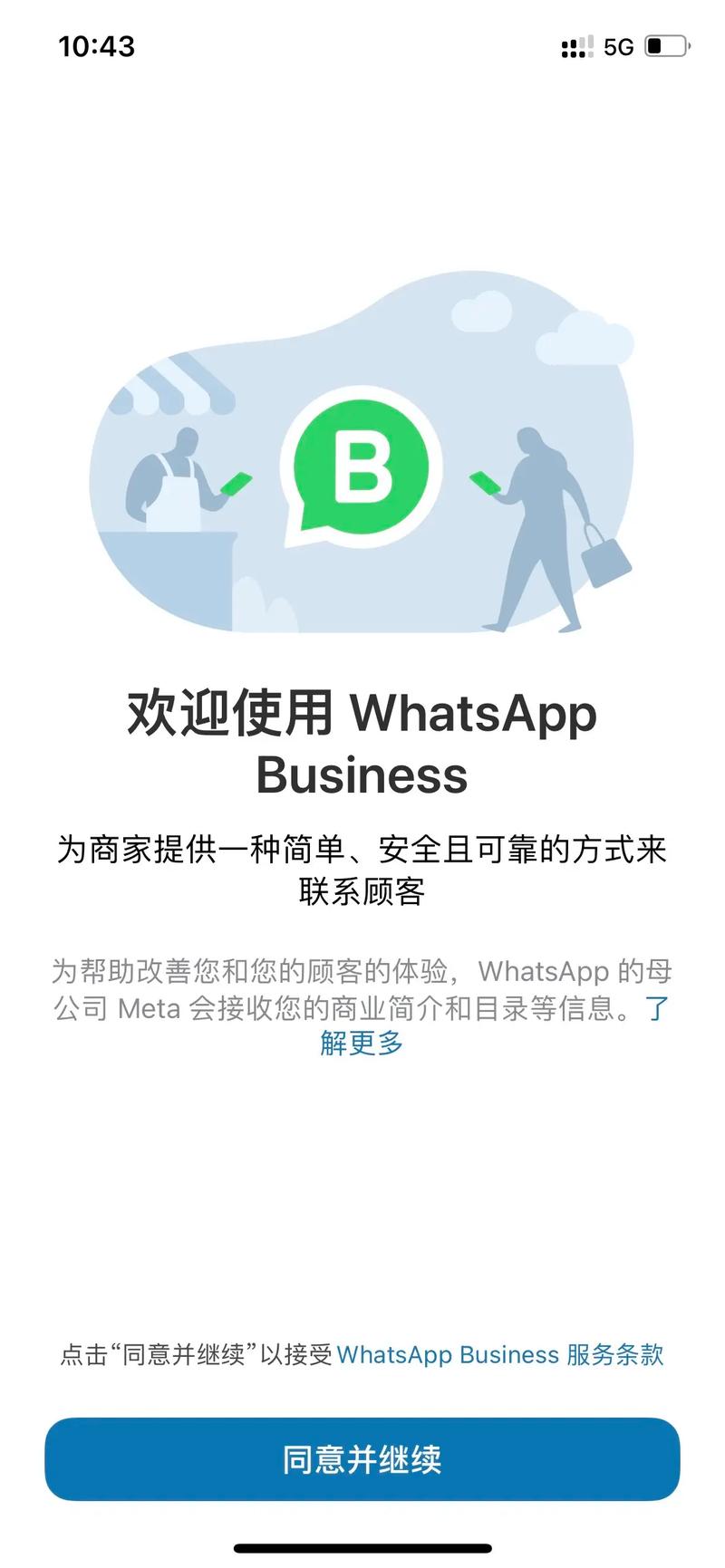 whatsapp国内能用吗知乎:whatsapp在中国能用吗2020