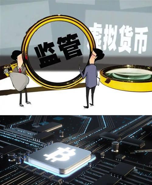 国家虚拟货币最新政策:2021年国家对虚拟币的最新政策