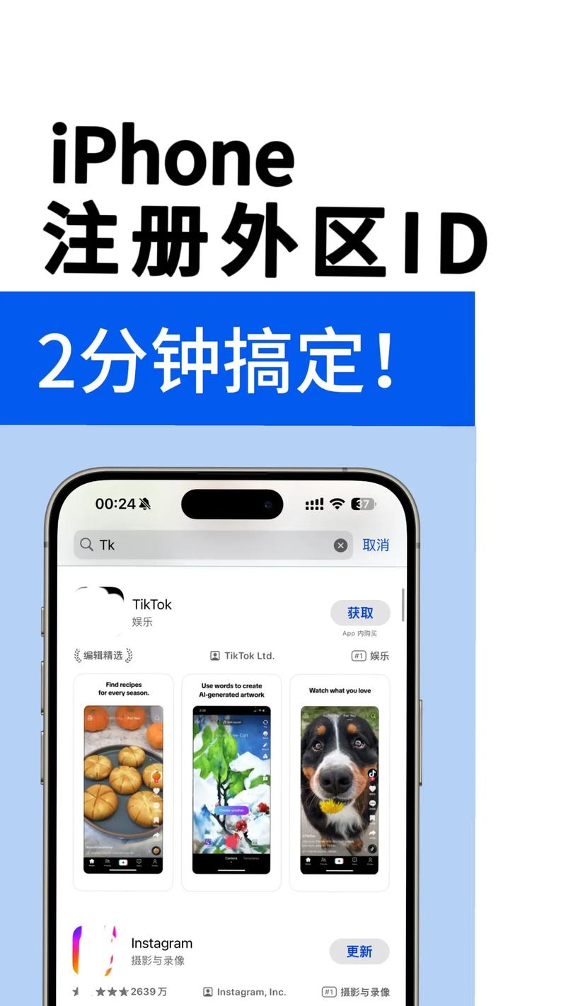 telegeram怎么注册苹果:国内怎么注册telegeram苹果图片