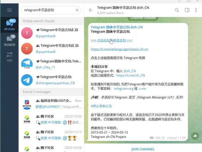 teleprompt下载:telephone中文版下载
