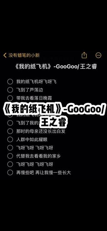 纸飞机小号出售:纸飞机上的黑话大全