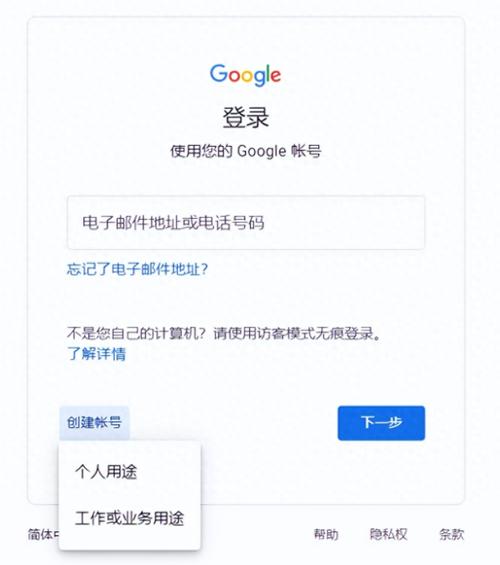谷歌网页网址:谷歌游览器的网址