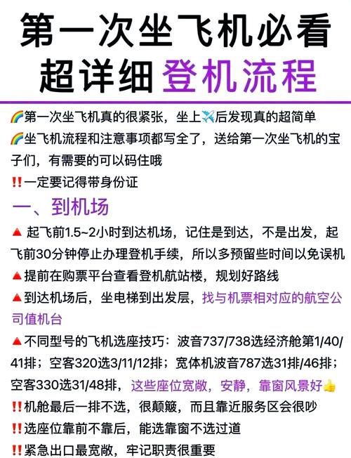 纸飞机开户籍教程:网上怎么给别人开户籍教程