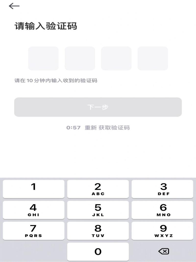 信息收不到验证码了怎么办:信息收不到验证码了怎么办呢