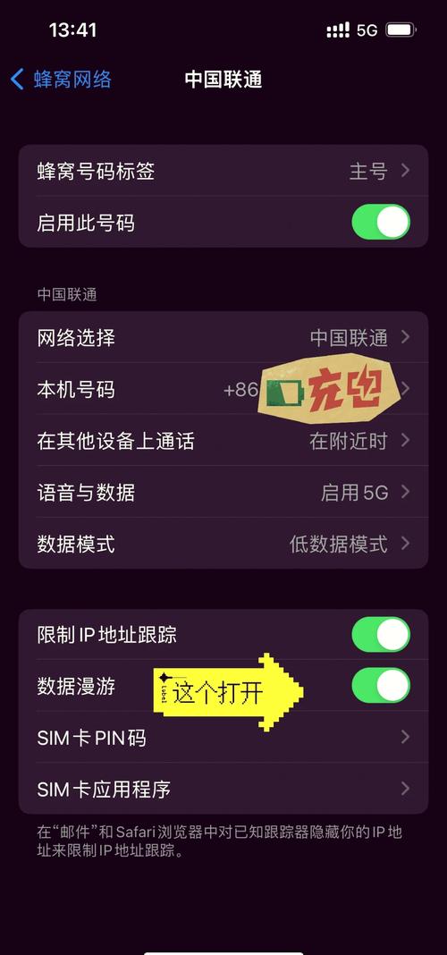 纸飞机收不到86短信验证:纸飞机收不到86短信验证的解决方法