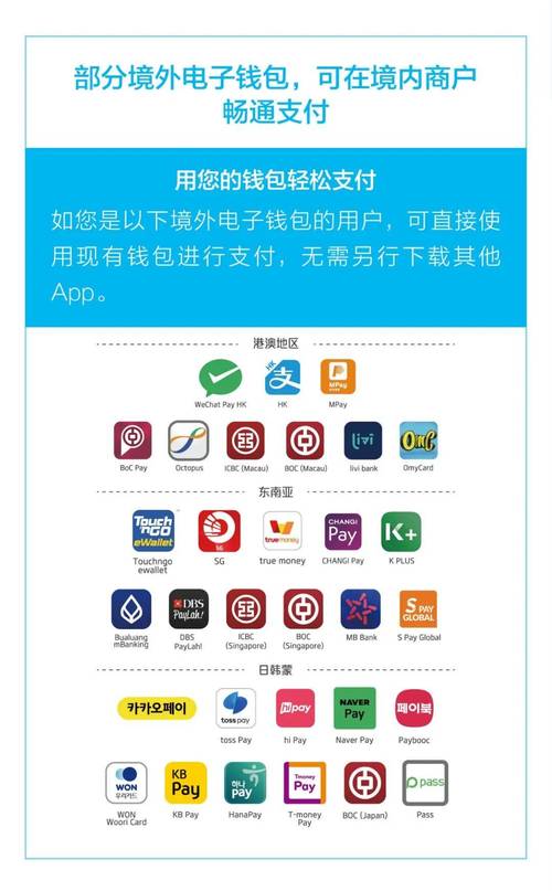 okpay支付平台:okpay支付平台正规吗