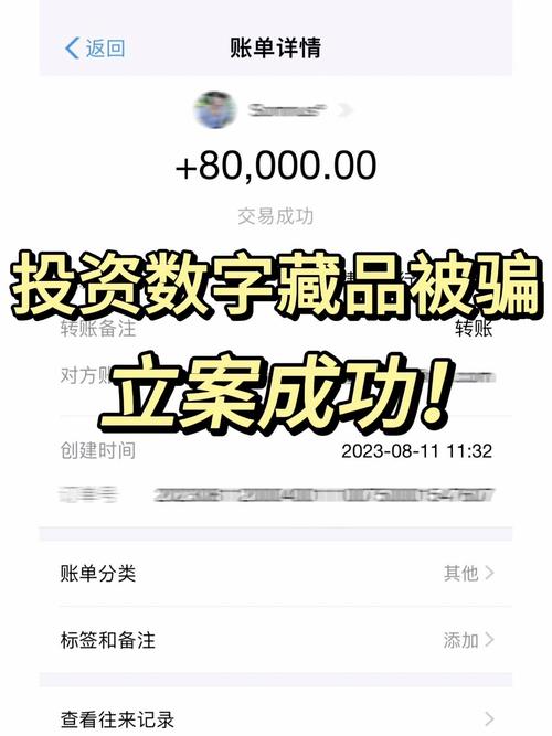 在中国买卖数字藏品违法吗:在中国买卖数字藏品违法吗怎么处理