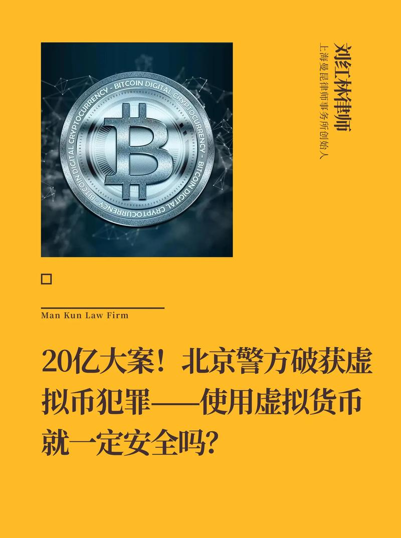 虚拟币是什么东西啊怎么玩:虚拟币是什么东西啊怎么玩游戏