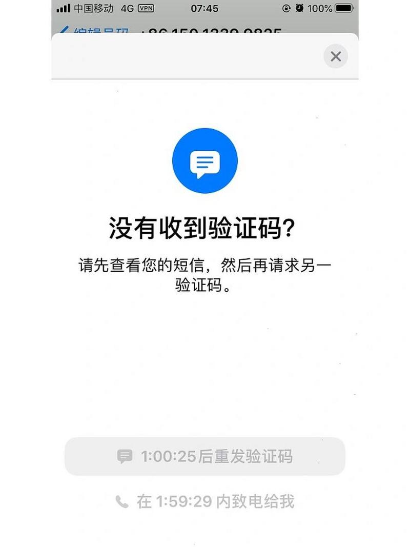 苹果手机whatsapp收不到验证码怎么办:苹果手机whatsapp收不到验证码怎么办?