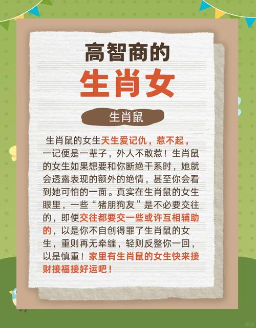 今期生肖六六来,金幅美女配秀才:今期生肖六六来,金幅美女配秀才打一准确生肖