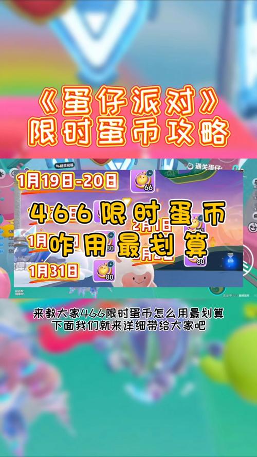 币蛋交易所最新消息:币蛋交易所是不是跑路了