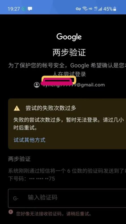 谷歌邮箱怎么登不进去:谷歌邮箱app登录不了