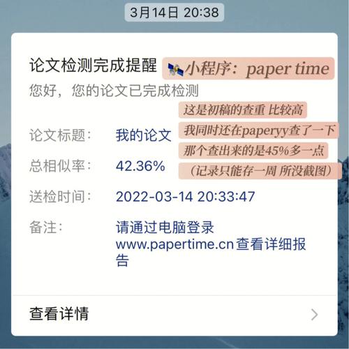 peperfree论文查重官网:paper free论文查重有记录吗
