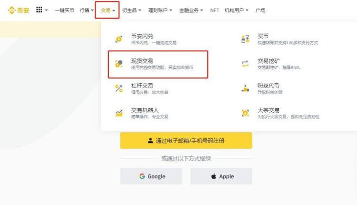 虚拟货币app排行榜前十名的简单介绍