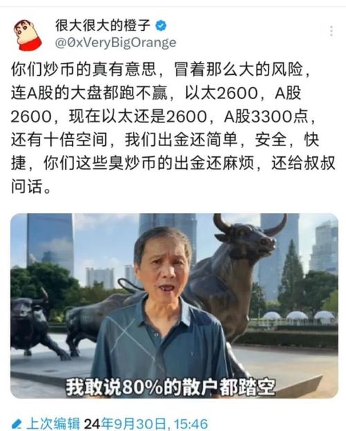 虚拟币欠债十几万:虚拟币赔了70多万