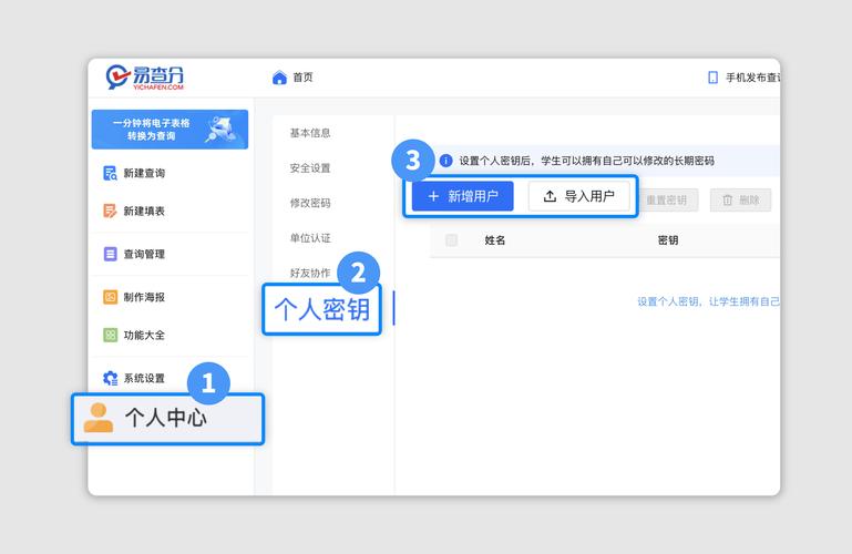 怎么查自己的钱包私钥:怎么查自己的钱包私钥记录
