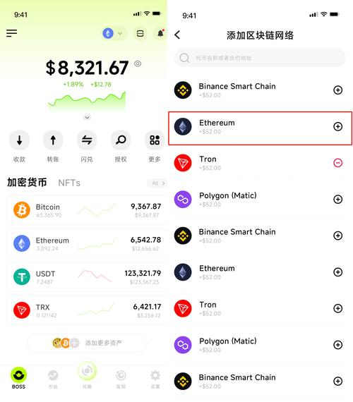 3万个以太坊能换多少钱:我买了10000个以太坊