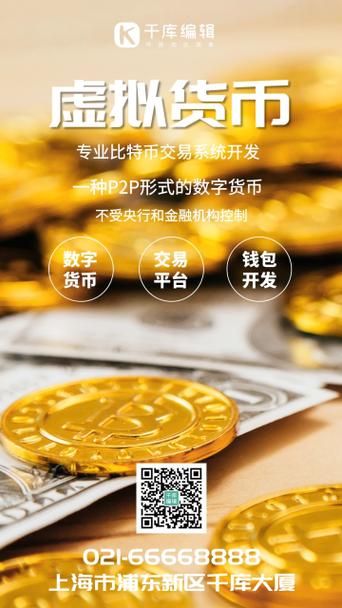 买卖比特币会坐牢吗:手机可以挖哪些虚拟币