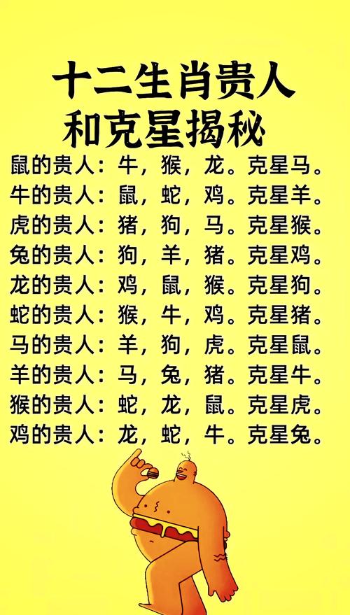 最准三肖:日行千里最准三肖