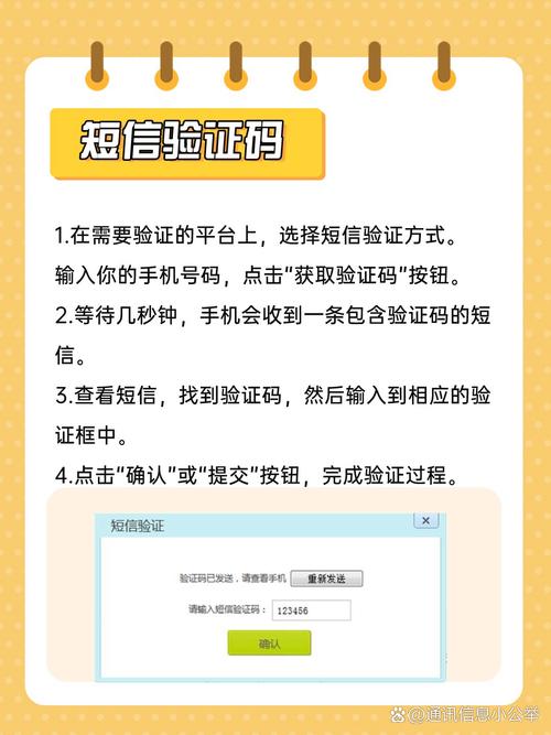 怎样可以知道自己的验证码:怎样可以知道自己的验证码呢