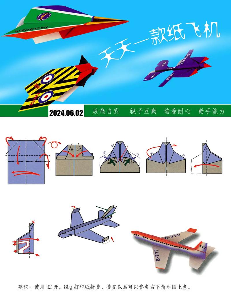 纸飞机官网中文版:纸飞机官网中文版小编测评