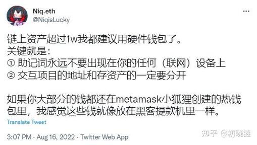 警察可以查到冷钱包吗:冷钱包会不会被黑客攻击