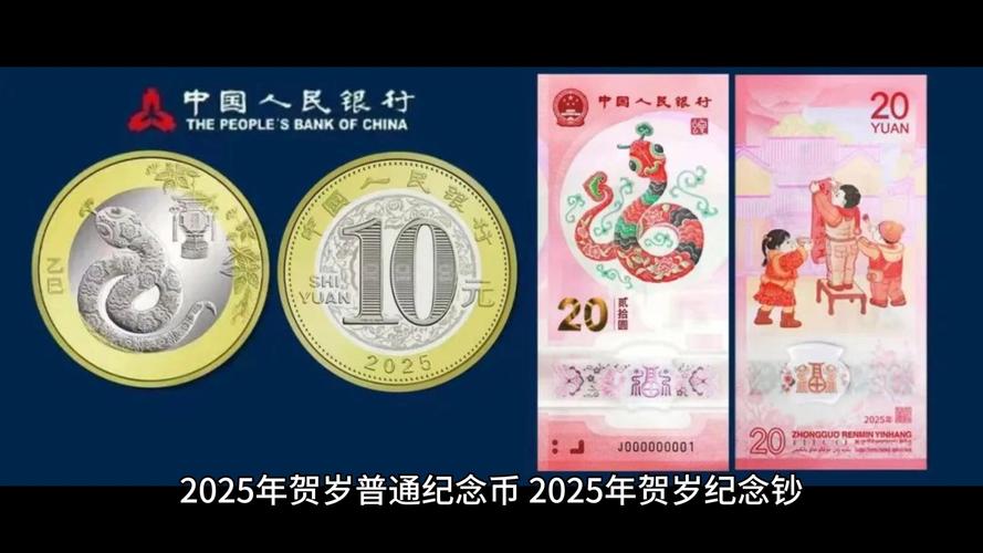 2025值得投资的虚拟币:2021最有投资价值的虚拟币