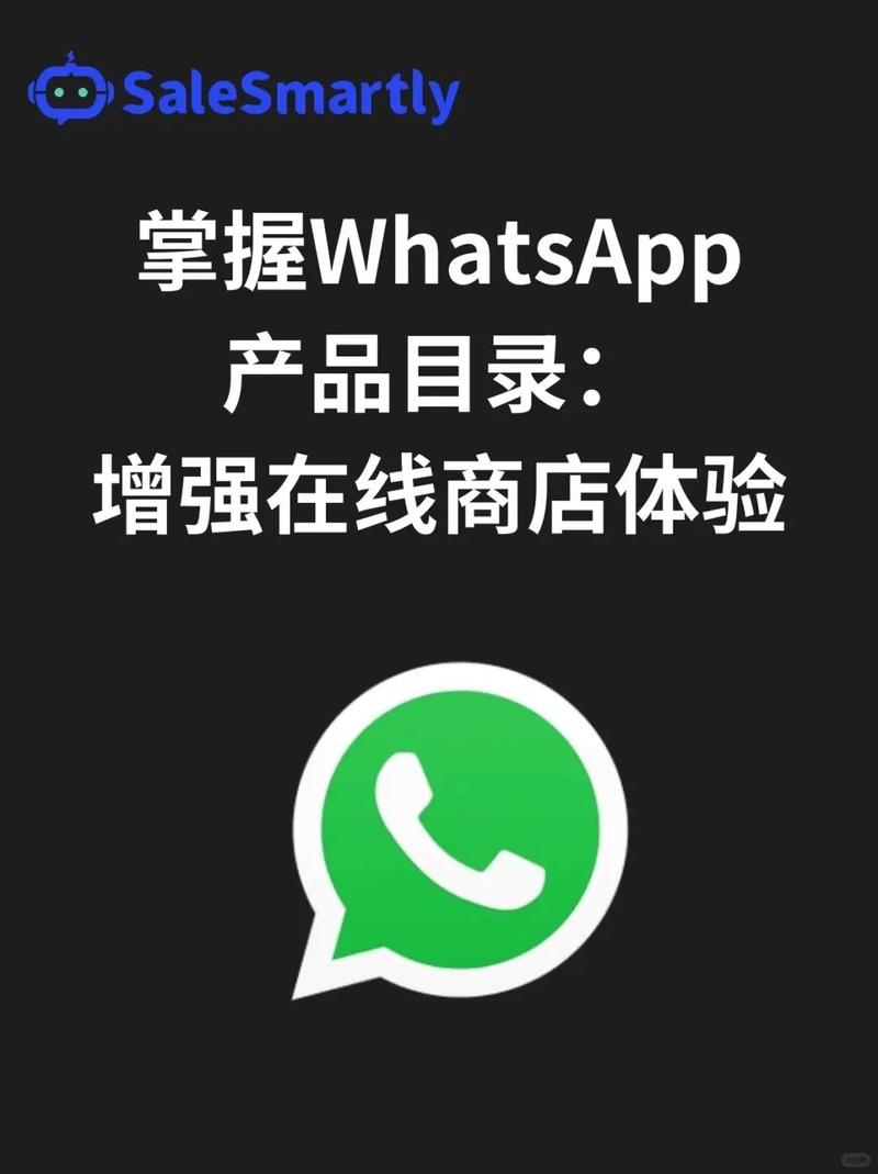 whatsapp安卓手机版下载v2:whatsapp安卓下载最新版本下载