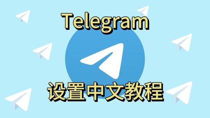 telegraw:电报telegeram官网入口