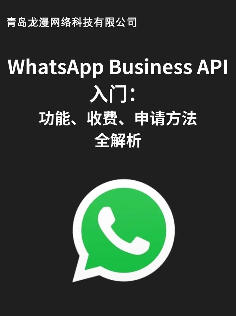 whatsapp官网免费下载:whatsapp官方网下载2021